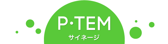 P-TEM
